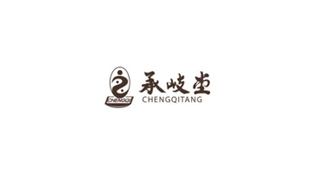 承岐堂